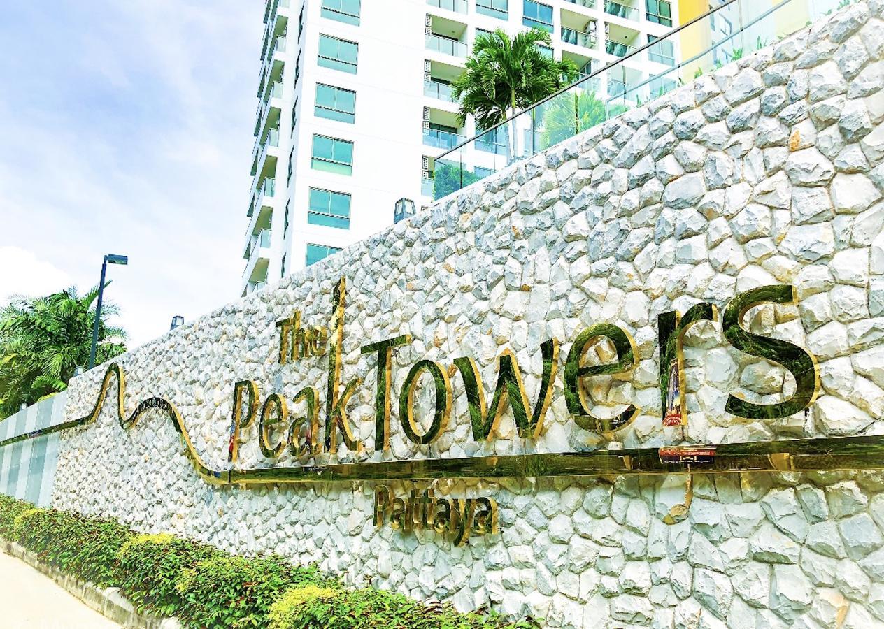 The Peak Towers Pattayaアパートメント エクステリア 写真